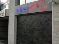 Ресторант - Алтера