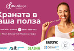 Re-Shape: Храната в наша полза