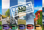 #Бакхус Meat & Fish Fest 2026: околосветско кулинарно пътешествие с подправките на Spizing