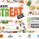 На StrEAT Fest трима гост-готвачи на щанда на Бакхус&Kaufland ще ви отведат до различни кулинарни дестинации със свои фестивални рецепти, приготвени на място с подбрани свежи и качествени продукти, предоставени от Кауфланд.Кой какво ще готви:➢ 10:00 - 12:30 ч.: София Йотова (foodieboulevard.com)➢ 12:30 - 2:30 ч.: Сандомакс (http://streetkitchen.bg/)➢ 14:30 - 19:30 ч.: Митко Шопов и Рианти Нур Айни (кулинарно училище foodconnection.bg)Запознайте се с тях и вижте какво ще готвят >>>>>