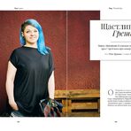 Срещнахме се с Мария-Маргарита Гелеменова от "Щастливото прасе", която ни представя три авторски коктейла.---Можете да намерите "Бакхус" вInmedio, Relay, CASAVINO, Кауфланд, Билла, Фантастико, OMVили го поръчайте наabonament@economedia.bg или на + 359 2 4615 349