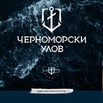 "Черноморски улов" е стартираща марка, поставила си амбициозната задача да промени повърхностните представи за нашето море. Според създателите на бранда темата за нашата морска кухня, както и за ресурсите на нашето море, си заслужава да бъде разгледана по нов начин, отвъд клишетата, познатото и очакваното.Продуктите, с които "Черноморски улов" се появява на пазара, са изцяло нови рецепти – няколко изненадващи вариации на класическите Паламуд Лакерда и Веян Паламуд.На Бакхус Fish Fest 2 марката ще се представи с дегустационни мезе менюта, включващи тези продукти, но и няколко изненади: рецепти, създадени специално за фестивала.Повече за марката можете да откриете на www.blackseacatch.comА тъй като "Черноморски улов" тепърва започва дистрибуцията си, Бакхус Fish Fest 2 ще е пръвото място, където ще можете ексклузивно да опитате продуктите им!Всичко за Бакхус Fish Fest 2 вижте тук.Научавайте новостите за събитието във Facebook.КУПЕТЕ БИЛЕТ ОНЛАЙН >>>