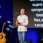 "Аз съм шеф-готвач по социална гастрономия. Идвам от Югоизточна Турция, само на 33 километра от сирийската граница, от един 12-хилядолетен град в Месопотамия, разположен между реките Тигър и Ефрат Идвам от Мардин" -така започна своята реч шеф Ебру Байбара Демир - едно от най-ярките и влиятелни имена в съвременната турска гастрономия. 