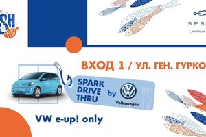 Spark Drive Thru by VW