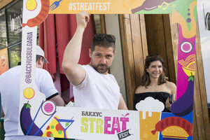 Бакхус StrEAT Fest 4