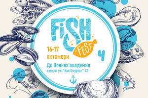 Бакхус Fish Fest 2021