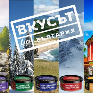 #Бакхус Meat & Fish Fest 2026: околосветско кулинарно пътешествие с подправките на Spizing