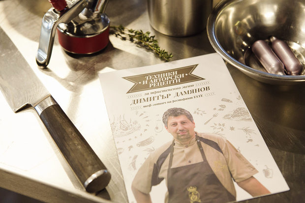 На 12 февруари в HRC Culinary Academy се проведе курсът "Техники и авторски рецепти за тристепенно меню" на Бакхус, воден от шеф-готвача на ресторант ESTE - Димитър Дамянов.