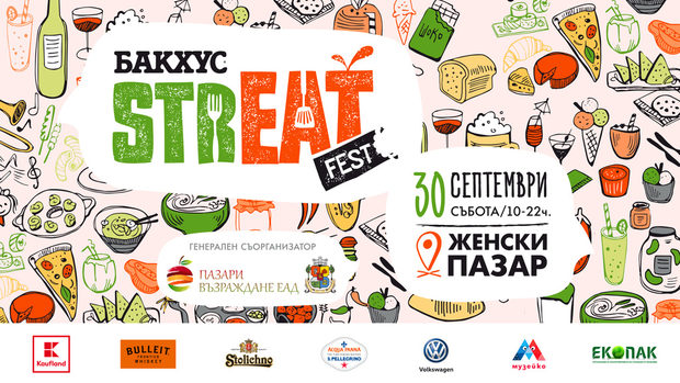 На StrEAT Fest трима гост-готвачи на щанда на Бакхус&Kaufland ще ви отведат до различни кулинарни дестинации със свои фестивални рецепти, приготвени на място с подбрани свежи и качествени продукти, предоставени от Кауфланд.Кой какво ще готви:➢ 10:00 - 12:30 ч.: София Йотова (foodieboulevard.com)➢ 12:30 - 2:30 ч.: Сандомакс (http://streetkitchen.bg/)➢ 14:30 - 19:30 ч.: Митко Шопов и Рианти Нур Айни (кулинарно училище foodconnection.bg)Запознайте се с тях и вижте какво ще готвят >>>>>