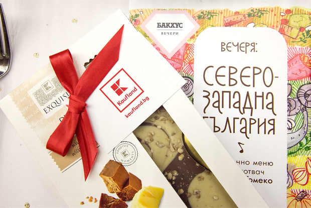 Благодарим специално и на партньорите ни от Kaufland България, които подкрепиха проекта "Бакхус Вечери". Те направиха и коледна изненада, като подариха по един шоколад на всеки гост на вечерята.
