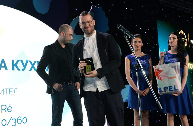 Наградата в категория "Авторска кухня" беше спечелена от два ресторанта и беше връчена от Димитър Вретенарски, представител на Перно Рикар България. Единият печеливш беше Niko'las 0/360.