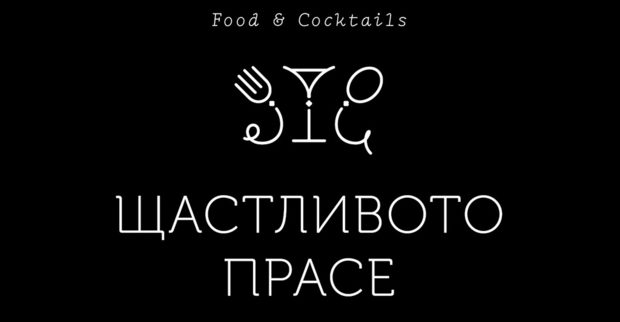 Всичко за Bacchus StrEAT Fest 2 вижте тук.КУПЕТЕ БИЛЕТ ОНЛАЙН »