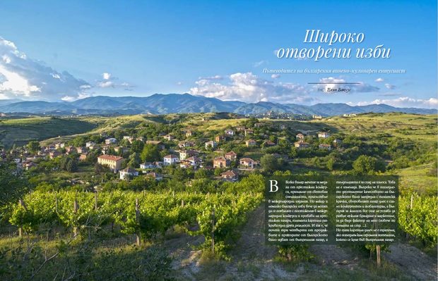 Виненият туризъм в България процъфтява, а за да бъде успешен, той има нужда от обединените усилия на редица предприемачи - винари, ресторантьори, фермери, хотелиери... Разглеждайки страната ни по региони, открихме, че всеки има своя специфичен ритъм, силни и слаби страни, които излседвахме и анализирахме. В статията ви даваме различни идеи къде може да пиете качествено вино, къде да намерите по-добрите ресторанти, както и някои идеи какво още може да правите в региона.---Можете да намерите "Бакхус" вInmedio, Relay, CASAVINO, Кауфланд, Билла, Фантастико, OMVили го поръчайте наabonament@economedia.bg или на + 359 2 4615 349