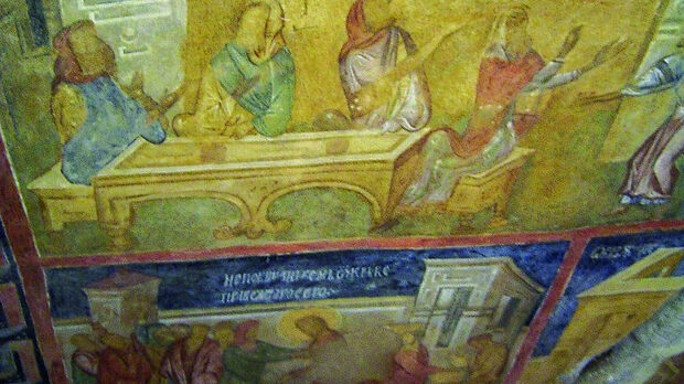 Стенопис от скален манастир край с. Иваново