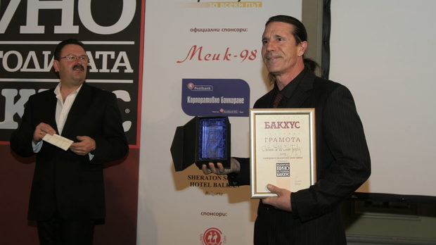 Вал Марков получава наградата "Най-добро българско бяло вино" за 2008 г. за своето Chateau de Val Cuvee Trophy 2007 от зам. програмния директор на БНТ Димитър Цонев.