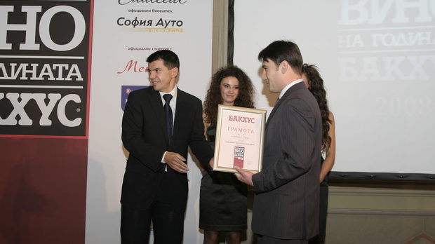 Наградата "Най-добро българско розе" за 2008 г. получи Svishtov Gorchivka Rose 2007. Наградата връчи Илиан Георгиев от Пощенска банка.