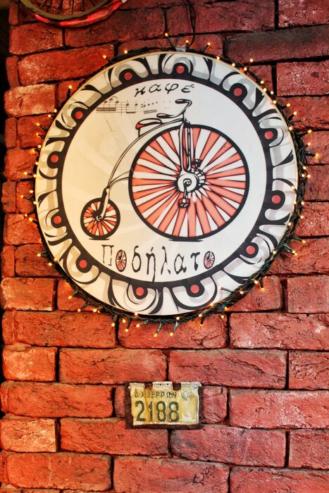 Кафе "Велосипед".Прочетете цялата статия тук