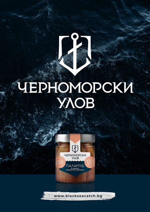 Всичко за Бакхус Fish Fest 2 вижте тук.Научавайте новостите за събитието във Facebook.КУПЕТЕ БИЛЕТ ОНЛАЙН >>>